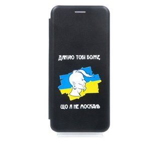 Чехол книжка Original кожа MyPrint для Samsung A22 4G black (Не москаль)