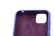 Силиконовый чехол Full Cover для Huawei Y5p 2020 purple