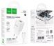 Мережевий зарядний пристрій Hoco C147A 1USB-C/1USB PD/QC 20W+Type-C to Type-C white