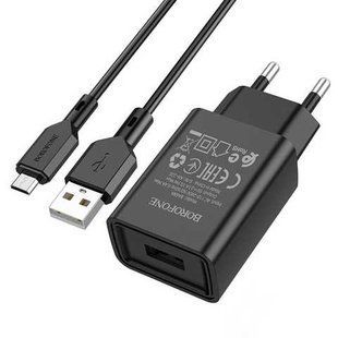 Сетевое зарядное устройство Borofone BA68A 1USB 2.1A Micro 1m black