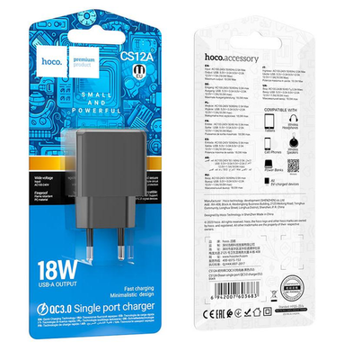 Сетевой блок питания HOCO CS12A Ocean 1USB-A QC3.0 Black