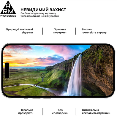 Защитное стекло ArmorStandart Pro для Apple iPhone 16/15 black (ARM78508)