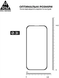 Защитное стекло ArmorStandart Pro для Apple iPhone 16/15 black (ARM78508)