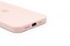 Силіконовий чохол Full Cover для iPhone 12 Pro pink sand Full Camera