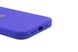 Силіконовий чохол Full Cover для iPhone 14 Plus ultra violet