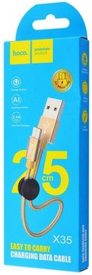 USB кабель Hoco X35 Cool Power micro 2.4A 0.25m gold