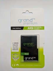 Акумулятор Grand Premium для Samsung i8160/J105 (Ace 2 i8160/i8190/S7562) 1500mAh
