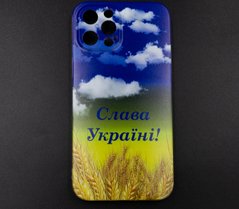 Силіконовий чохол MyPrint для iPhone 12 Pro Max Слава Україні, clear