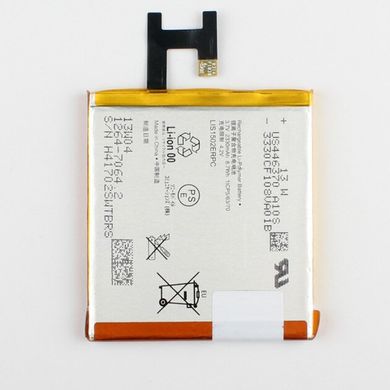 Аккумулятор для Sony LIS1502ERPC (Xperia Z)