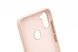 Силіконовий чохол Full Cover для Samsung A11 pink sand