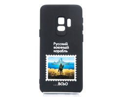 Силиконовый чехол Full Cover MyPrint для Samsung S9 black Full camera Всьо,без лого
