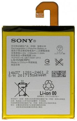 Акумулятор для Sony LIS1558ERPC (Xperia Z3)