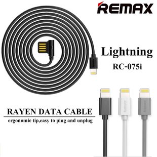 USB кабель Remax Rayen 075i for Lightning 1m 2,1A White