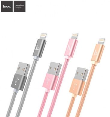 USB кабель Hoco X2 Knitted Lightning 2.4A 1м rose gold
