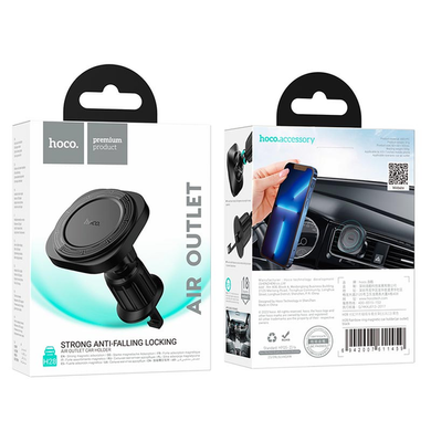 Автотримач Hoco H28 Magnetic Ring black