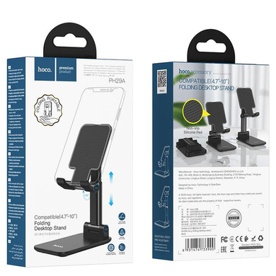 Тримач настільний Hoco PH29A 4.7"-10" Carry folding desktop stand black