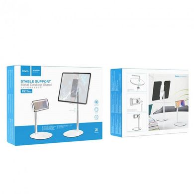 Держатель настольный Hoco PH31+ Streamline tablet desktop stand 4.7-10 white