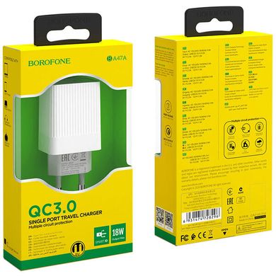 Мережевий блок живлення Borofone BA47A QC3.0 3A 1usb (EU) white