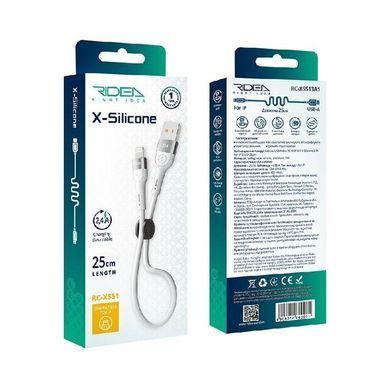 USB кабель Ridea RC-XS51 X-Silicone Lightning 12W/2.4A 0.25m white
