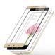 Защитное стекло для Xiaomi Redmi Note 5A s/s white