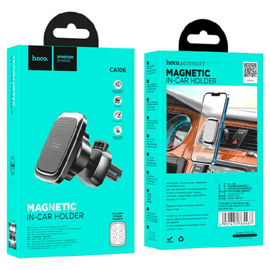 Автотримач Hoco CA106 Air outlet magnetic car holder black metal gray