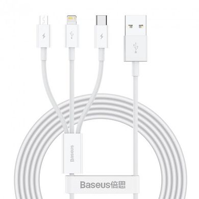 USB кабель Baseus CAMLTYS-02 Superior Series FC 3in1 Micro+Type-C+iPhone 1.5m 3.5A white