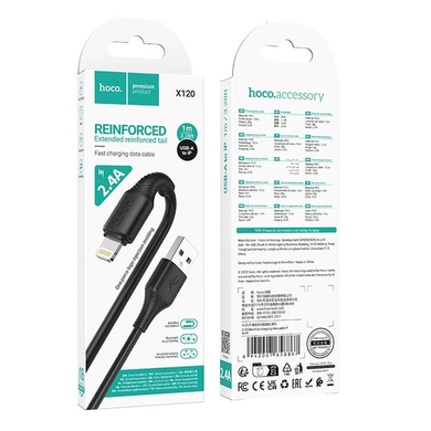 USB кабель Hoco X120 Lightning 2.4A/1m black