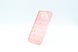 Силіконовий чохол Prism Series для Xiaomi Redmi Go color