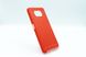 Силіконовий чохол SGP для Xiaomi Poco X3 NFC/Poco X3 Pro red