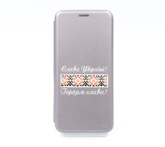 Чехол книжка Baseus MyPrint для Xiaomi Mi 11 Lite grey (Героям Слава)