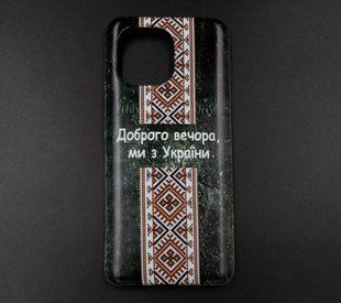 TPU чехол MyPrint для Xiaomi Mi 11 Доброго вечора 1.0mm clear