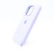 Силіконовий чохол Full Cover для iPhone 15 Pro lilac (dasheen)