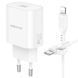 Сетевое зарядное устройство Borofone BA82A 1USB-C PD/QC 25W+Type-C to Lightning white