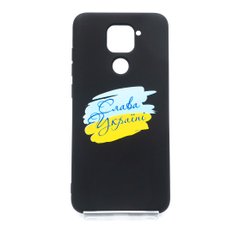 Силиконовый чехол MyPrint для Xiaomi Redmi Note 9 Слава Україні.Full Cover black без logo