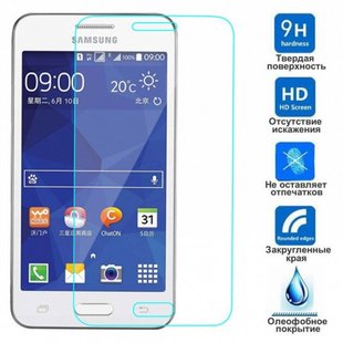 Защитное 2.5D стекло для Samsung G355H 0.3mm