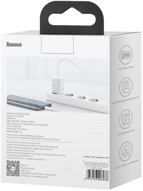 Сетевое зарядное устройство Baseus Super Silicone PD Charger 25W (1Type-C) white