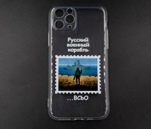 Силіконовий чохол MyPrint для iPhone 11 Pro Всьо clear