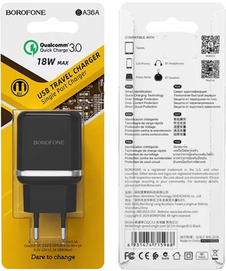 Мережевий зарядний пристрій Borofone BA36A QC3.0 1usb (EU) black