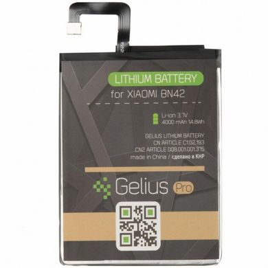 Аккумулятор Gelius Pro для Xiaomi BN42 (Redmi 4) 3300mAh
