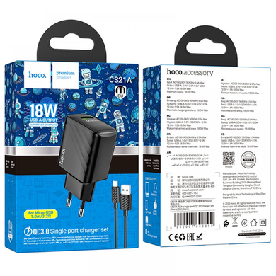 Сетевой блок питания Hoco CS21A 1USB QC 18W+USB to micro black