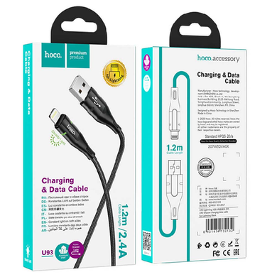 USB кабель HOCO U93 Shadow Lightning 2,4A/1,2m black