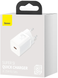 Сетевое зарядное устройство Baseus Super Silicone PD Charger 25W (1Type-C) white