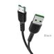 USB кабель Hoco X33 Surge Super Charge Micro 4A/1m black