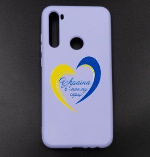 Силиконовый чехол MyPrint для Xiaomi Redmi Note 8T Україна в моєму серці, Full Cover, dasheen