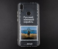 Силиконовый чехол MyPrint для Xiaomi Redmi 7 Русский военный корабль, clear