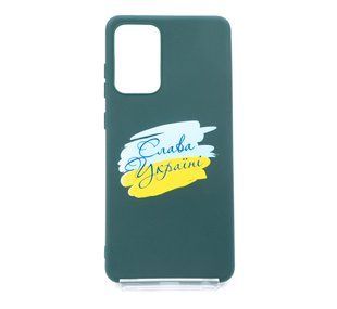 Силіконовий чохол MyPrint для Samsung A72 4G/A72 5G Candy forest green (Слава Україні)