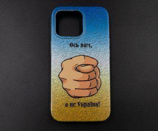 Силіконовий чохол MyPrint для iPhone 13 Pro Дуля, clear