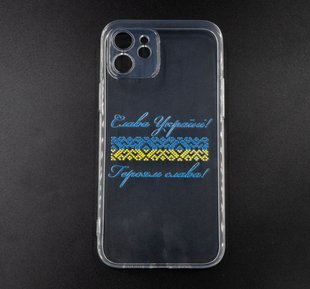 Силіконовий чохол MyPrint для iPhone 12 Pro/12 Full Camera clear (Героям Слава) yelow/blue