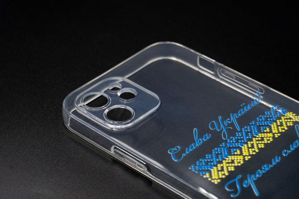 Силіконовий чохол MyPrint для iPhone 12 Pro/12 Full Camera clear (Героям Слава) yelow/blue