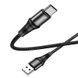 USB кабель HOCO X50 Excellent charging data Type-C 3.0A/1m black